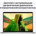 Ноутбук Apple MacBook Pro A2442 M1 Pro 10 core 16Gb SSD1Tb/16 core GPU 14.2" Liquid Retina XDR (3024x1964) macOS silver WiFi BT Cam (MKGT3RU/A) Ноутбук Apple MacBook Pro A2442 M1 Pro 10 core 16Gb SSD1Tb/16 core GPU 14.2" Liquid Retina XDR (3024x1964) macOS silver WiFi BT Cam (MKGT3RU/A)