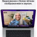 Ноутбук Apple MacBook Pro A2442 M1 Pro 10 core 16Gb SSD1Tb/16 core GPU 14.2" Liquid Retina XDR (3024x1964) macOS silver WiFi BT Cam (MKGT3RU/A) Ноутбук Apple MacBook Pro A2442 M1 Pro 10 core 16Gb SSD1Tb/16 core GPU 14.2" Liquid Retina XDR (3024x1964) macOS silver WiFi BT Cam (MKGT3RU/A)