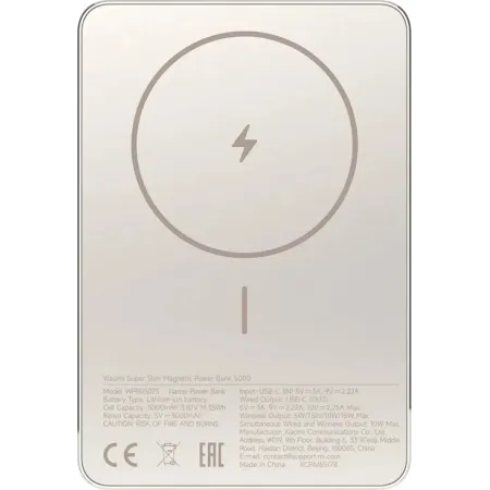 Мобильный аккумулятор Xiaomi Super Slim Magnetic 5000mAh QC3.0/PD3.0 22.5W 3A USB-C беспров.зар. золотистый (BHR08PLGL)