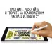 Планшет Apple iPad 2021 A2604 A13 Bionic 6С RAM3Gb ROM64Gb 10.2" IPS 2160x1620 4G iOS серебристый 8Mpix 12Mpix BT WiFi 9hr