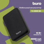 Мобильный аккумулятор Buro T4-10000 10000mAh 10W 2A 2xUSB-A черный (T4-10000-BK)