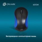 Мышь Оклик 605SW черный/синий оптическая 1200dpi беспров. USB для ноутбука 3but (384109)