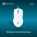 Мышь Оклик 245M белый оптическая 1000dpi USB 3but (471480)