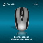 Мышь Оклик 635MB черный/серый оптическая 1600dpi беспров. BT для ноутбука 4but (489350)