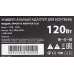 Блок питания Ippon E120 автоматический 120W 18.5V-20V 11-connectors 6.0A от бытовой электросети LED индикатор