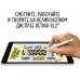 Планшет Apple iPad 2021 A2603 A13 Bionic 6С RAM3Gb ROM64Gb 10.2" IPS 2160x1620 4G 1Sim iOS серый космос 8Mpix 12Mpix BT WiFi 9hr