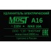 Сетевой удлинитель Most A16 3м (6 розеток) белый (пакет ПЭ)