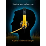 Наушники с микрофоном Defender Warhead G-120 оранжевый/черный 2м накладные оголовье (64099)