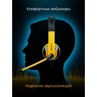 Наушники с микрофоном Defender Warhead G-120 оранжевый/черный 2м накладные оголовье (64099)