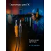 Наушники с микрофоном Defender Warhead G-120 оранжевый/черный 2м накладные оголовье (64099)