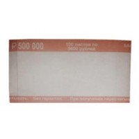 Кольцо бандерольное для денег 384376 5000 руб. 76х40 500 76м 0.27кг