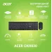 Клавиатура + мышь Acer OKR030 клав:черный мышь:черный USB беспроводная slim (ZL.KBDEE.005)