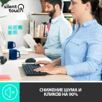 Клавиатура + мышь Logitech MK295 клав:черный мышь:черный USB беспроводная (920-009807)