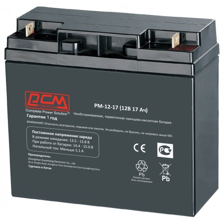 Батарея для ИБП Powercom PM-12-17 12В 17Ач