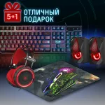 Комплект Defender Tor MHP-127 (клавиатура, мышь, коврик для мыши,колонка, гарнитура) черный (52127) Комплект Defender Tor MHP-127 (клавиатура, мышь, коврик для мыши,колонка, гарнитура) черный (52127)