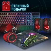 Комплект Defender Tor MHP-127 (клавиатура, мышь, коврик для мыши,колонка, гарнитура) черный (52127) Комплект Defender Tor MHP-127 (клавиатура, мышь, коврик для мыши,колонка, гарнитура) черный (52127)
