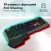 Клавиатура GMNG 720GK черный USB Multimedia for gamer LED (подставка для запястий) (1533150)