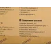 Колонки Edifier M601DB 2.1 черный 110Вт BT
