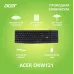 Клавиатура Acer OKW121 черный USB (ZL.KBDEE.00B)