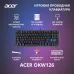 Клавиатура Acer OKW126 механическая черный USB for gamer для ноутбука LED (ZL.KBDEE.00G)