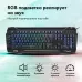 Клавиатура GMNG 975GK черный USB Multimedia for gamer LED (1677429)