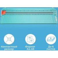 Резак дисковый Kw-Trio 13830grn A4/6лист./310мм/ручн.прижим