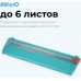 Резак дисковый Kw-Trio 13830grn A4/6лист./310мм/ручн.прижим