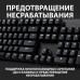 Клавиатура Logitech G413 SE механическая черный USB LED (920-010438)