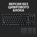 Клавиатура Logitech G413 SE механическая черный USB LED (920-010438)