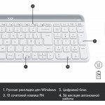 Клавиатура + мышь Logitech MK470 клав:белый/серый мышь:белый USB беспроводная slim (920-009207) Клавиатура + мышь Logitech MK470 клав:белый/серый мышь:белый USB беспроводная slim (920-009207)