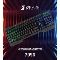 Клавиатура Оклик 709G черный USB for gamer LED (1788144) Клавиатура Оклик 709G черный USB for gamer LED (1788144)