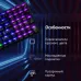 Клавиатура Оклик 915GK механическая черный USB for gamer (1790371)