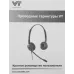 Наушники с микрофоном VT VT6200-D черный/серебристый 2.1м накладные USB оголовье (VT6200-D)