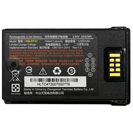 Аккумулятор Urovo HBLDT47-G (GUN ONLY) 3.85V 5200mAh для RT40