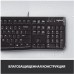 Клавиатура + мышь Logitech MK120 клав:черный мышь:черный/серый USB (920-002562)