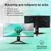 Монитор GMNG 34" Gaming GM-34C11W черный VA LED 2ms 21:9 HDMI M/M матовая HAS Piv 4000:1 300cd 178гр/178гр 3440x1440 165Hz G-Sync FreeSync DP 2K 8.57кг