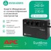 Источник бесперебойного питания Systeme Electriс BV BVSE400RS 240Вт 400ВА черный