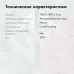 Коврик для мыши GMNG GG-PD1000C 3XL рисунок 1000x400x3мм