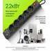 Сетевой фильтр Defender DFS 751 1.8м (5 розеток) черный (коробка)