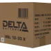 Батарея для ИБП Delta HRL 12-33 X 12В 33Ач