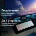 Клавиатура Оклик K763W механическая белый USB беспроводная BT/Radio Multimedia for gamer LED (1920562)