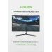 Монитор Digma 27" Overdrive 27A510Q черный VA LED 1ms 16:9 HDMI M/M матовая 300cd 178гр/178гр 2560x1440 165Hz G-Sync FreeSync DP 2K 5.8кг