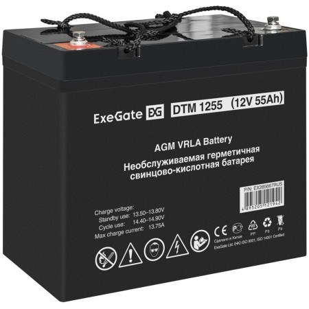 Батарея для ИБП Exegate EX285667 12В 55Ач