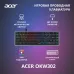 Клавиатура Acer OKW302 механическая серебристый USB for gamer для ноутбука LED (ZL.KBDCC.01C)