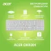 Клавиатура Acer OKR301 белый/серебристый USB беспроводная BT/Radio slim Multimedia (ZL.KBDEE.015)