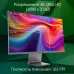 Монитор Digma Pro 27" Art S серый IPS LED 5ms 16:9 HDMI M/M матовая 400cd 178гр/178гр 3840x2160 60Hz FreeSync DP 4K USB 5.7кг