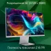 Монитор Digma Pro 27" Art M серебристый IPS LED 5ms 16:9 HDMI M/M матовая 500cd 178гр/178гр 5120x2880 60Hz FreeSync DP 5K USB 5.7кг