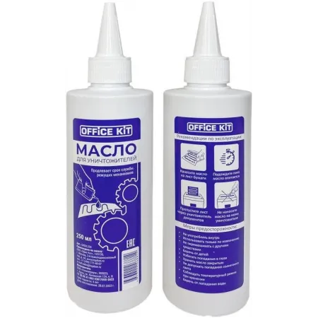 Масло для шредера Office Kit OKOIL250 250ml