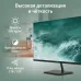 Монитор Digma 31.5" Progress 32P501Q черный IPS LED 4ms 16:9 HDMI матовая 300cd 178гр/178гр 2560x1440 75Hz G-Sync FreeSync DP 2K 6.5кг