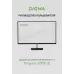 Монитор Digma 31.5" Progress 32P501Q черный IPS LED 4ms 16:9 HDMI матовая 300cd 178гр/178гр 2560x1440 75Hz G-Sync FreeSync DP 2K 6.5кг